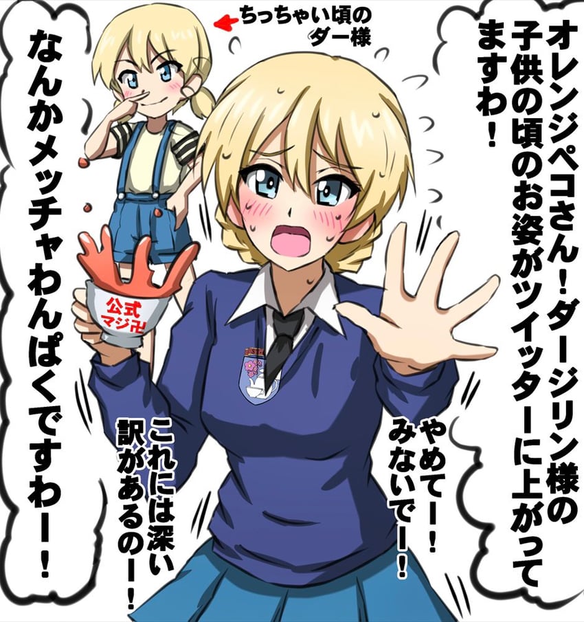 darjeeling (girls und panzer) drawn by omachi_(slabco)