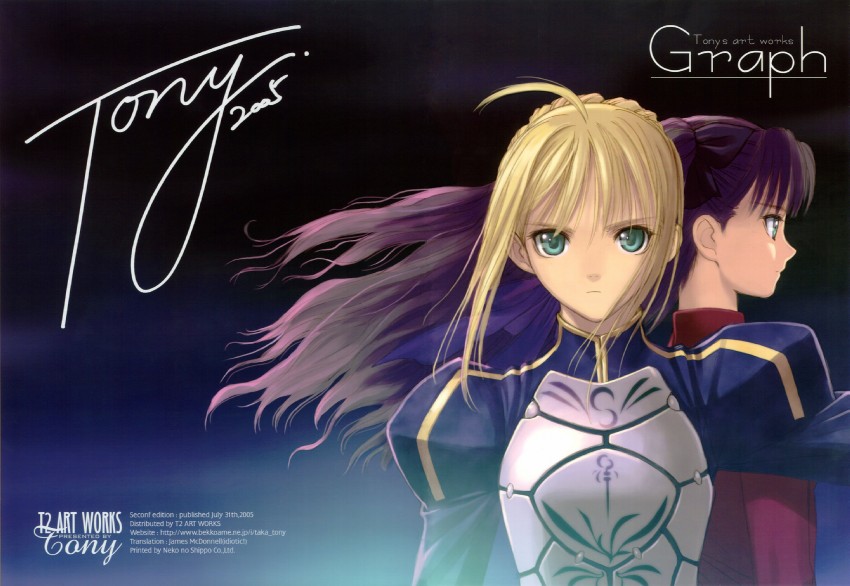 artoria pendragon, saber, and tohsaka rin (fate and 1 more) drawn by tony_taka