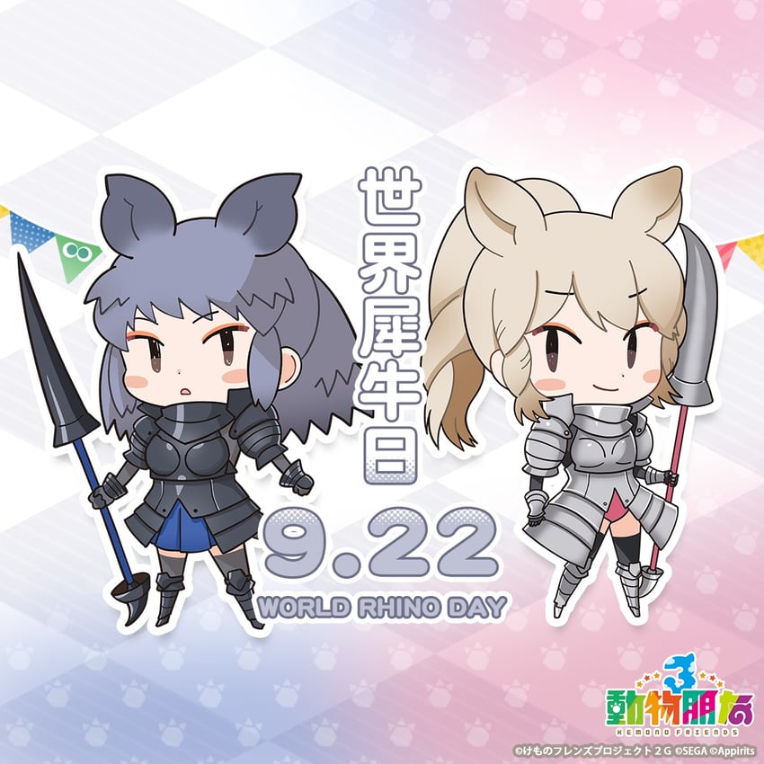 white rhinoceros and black rhinoceros (kemono friends and 1 more)