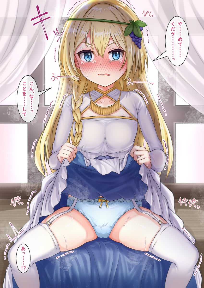 iris (kono subarashii sekai ni shukufuku wo!) drawn by wawon_to_naku