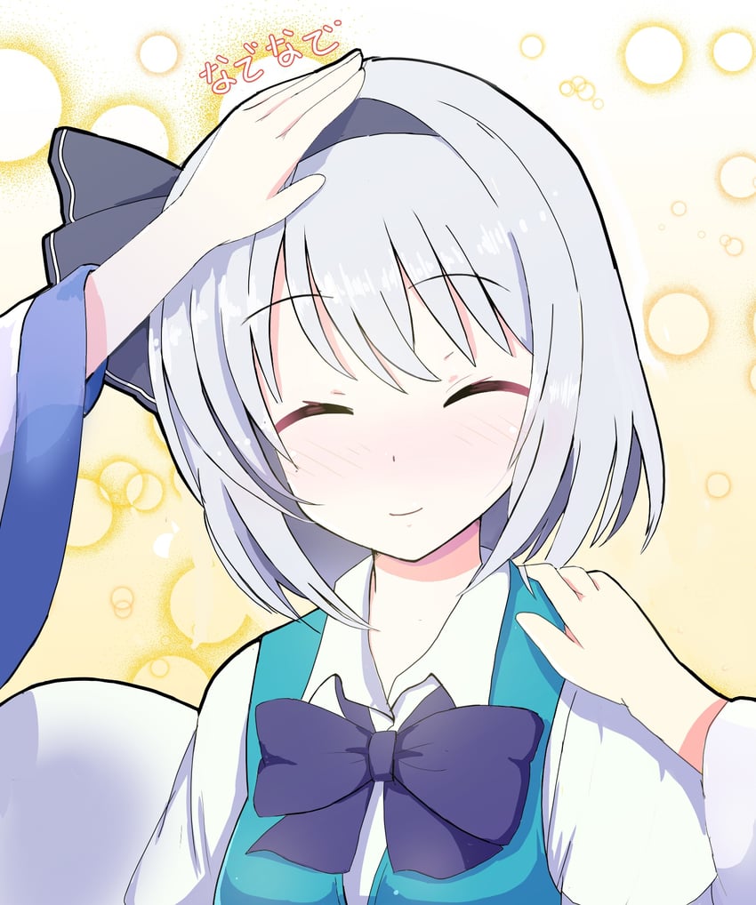 kochiya sanae, konpaku youmu, and saigyouji yuyuko (touhou) drawn by hakuda32