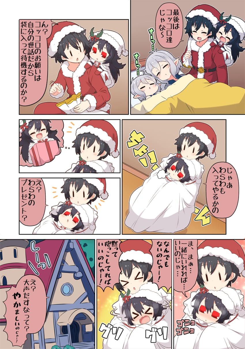 kokkoro, yuuki, and illya (princess connect!) drawn by yuureidoushi_(yuurei6214)