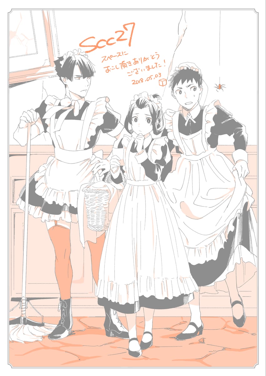 ryunosuke naruhodo, kazuma asogi, and susato mikotoba (ace attorney and 1 more) drawn by officinale_t