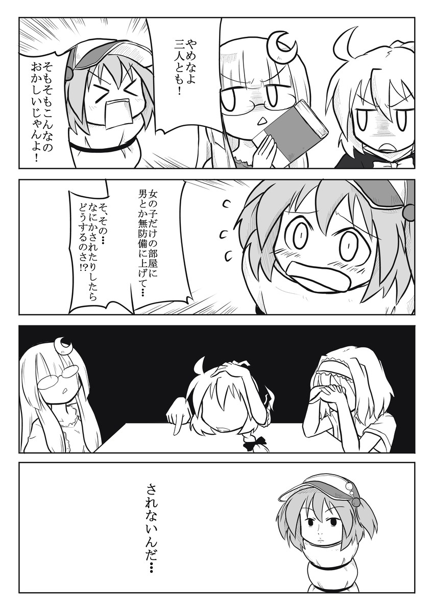 kirisame marisa, alice margatroid, patchouli knowledge, kawashiro nitori, and shanghai doll (touhou and 1 more) drawn by futa_(nabezoko)