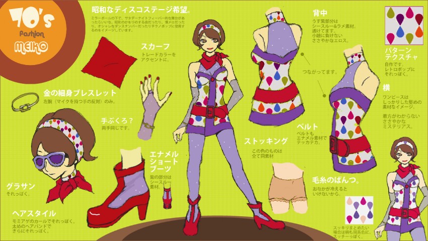 meiko (vocaloid and 3 more) drawn by shino_(shinoegg)