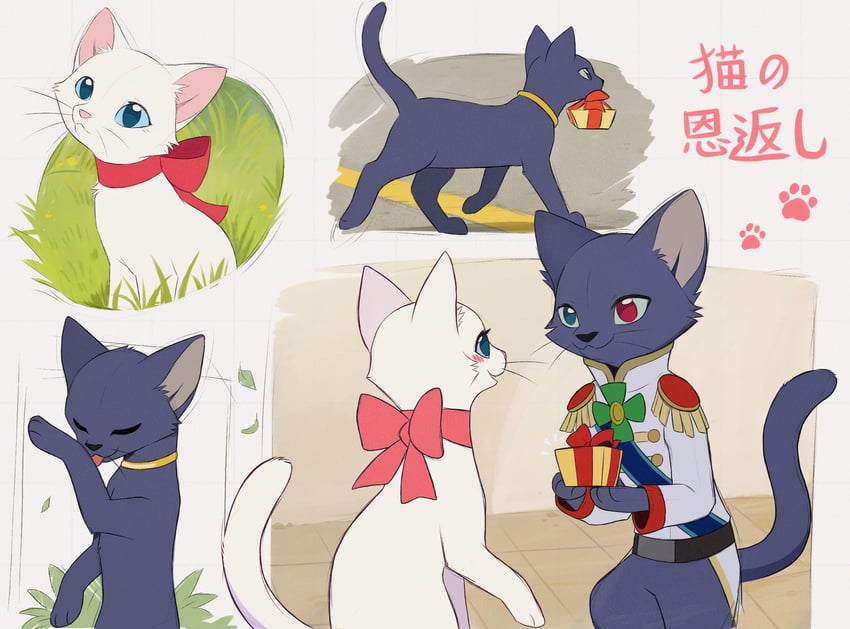 prince lune and yuki (neko no ongaeshi) drawn by aseethe
