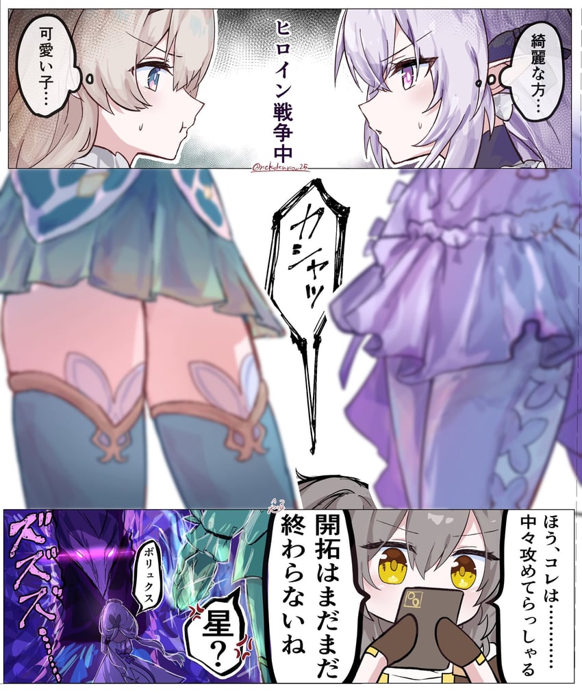 trailblazer, firefly, stelle, castorice, and pollux (honkai and 1 more) drawn by nekokuro_(geja5355)