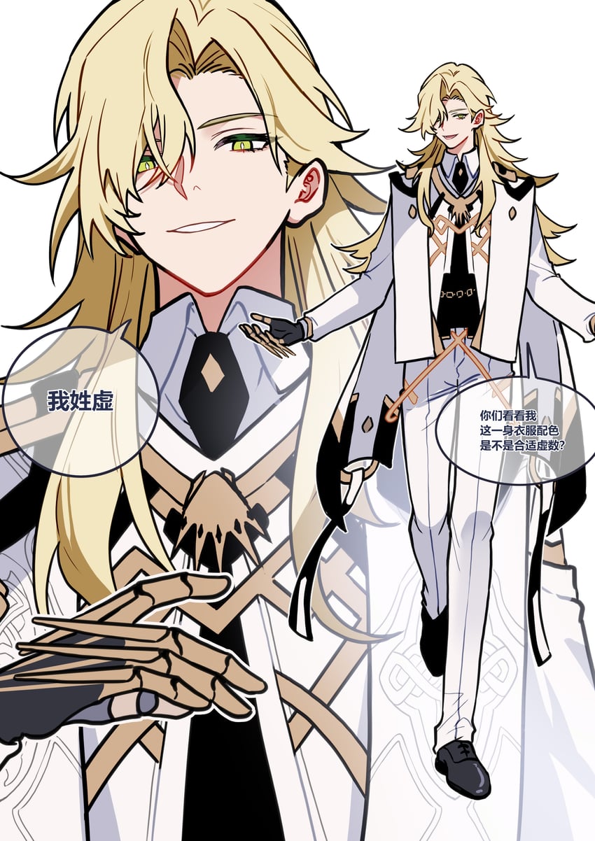 void archives (honkai and 1 more) drawn by pan_za_bu_hua_hua_la