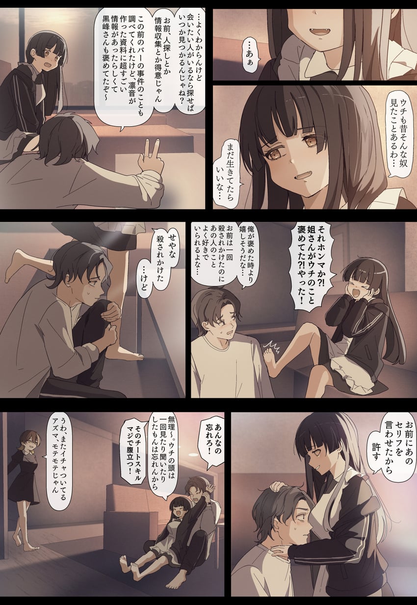 azumaya haruka, hiizumi rinne, and tokiwa mimori (sakura no sekai) drawn by tsuruse