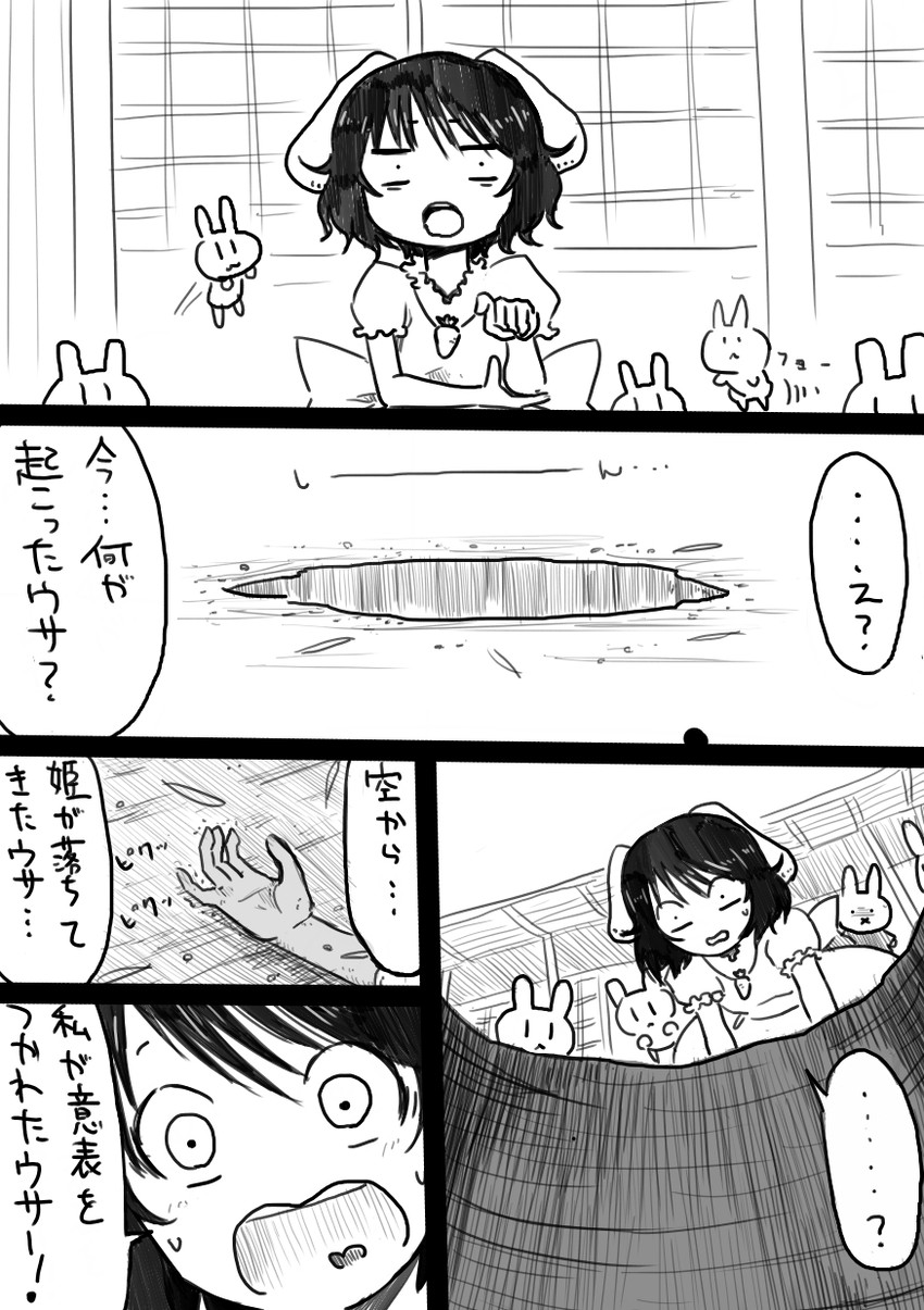 houraisan kaguya, inaba tewi, and inaba mob (touhou) drawn by chahashiraozen