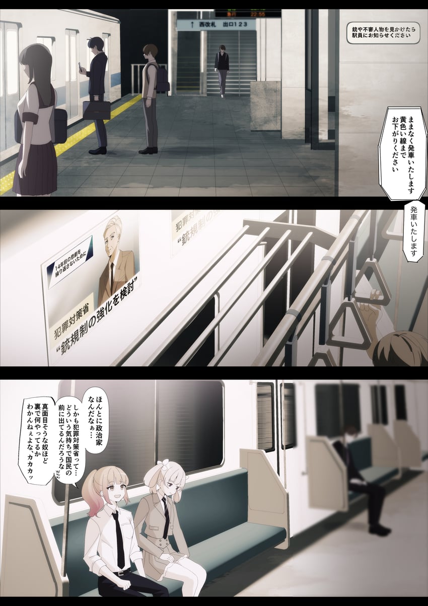 utsumi sakura, kogure ruka, and kushiro (sakura no sekai) drawn by tsuruse