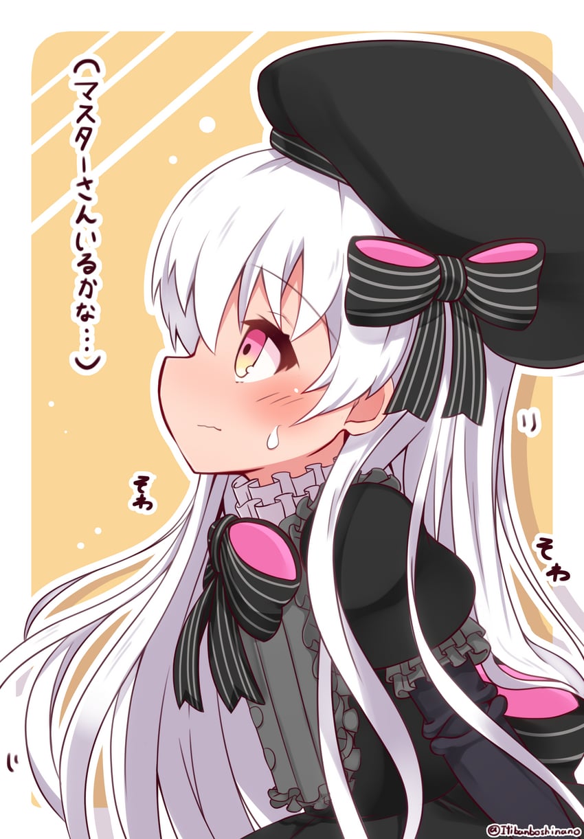 nursery rhyme (fate and 1 more) drawn by yuya090602