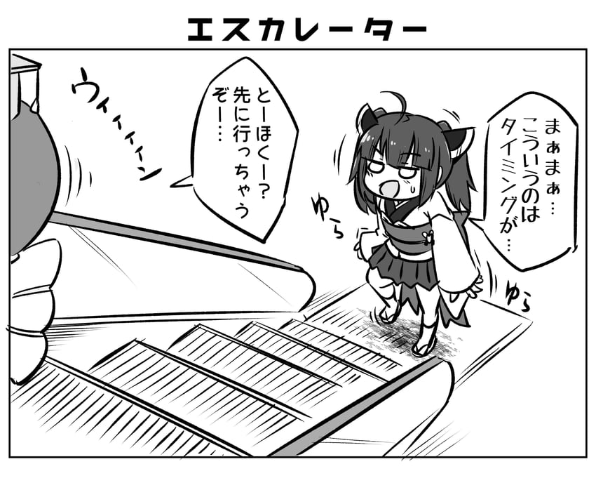 touhoku kiritan and otomachi una (voiceroid and 1 more) drawn by neon-tetora