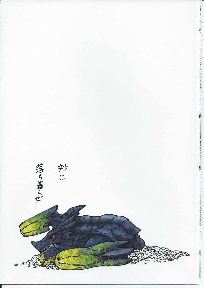 brachydios (touhou and 1 more) drawn by imizu_(nitro_unknown)