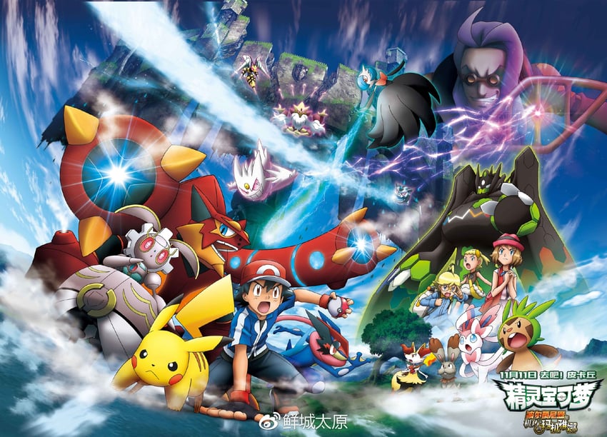pikachu, gardevoir, ash ketchum, serena, sylveon, and 20 more (pokemon and 2 more)