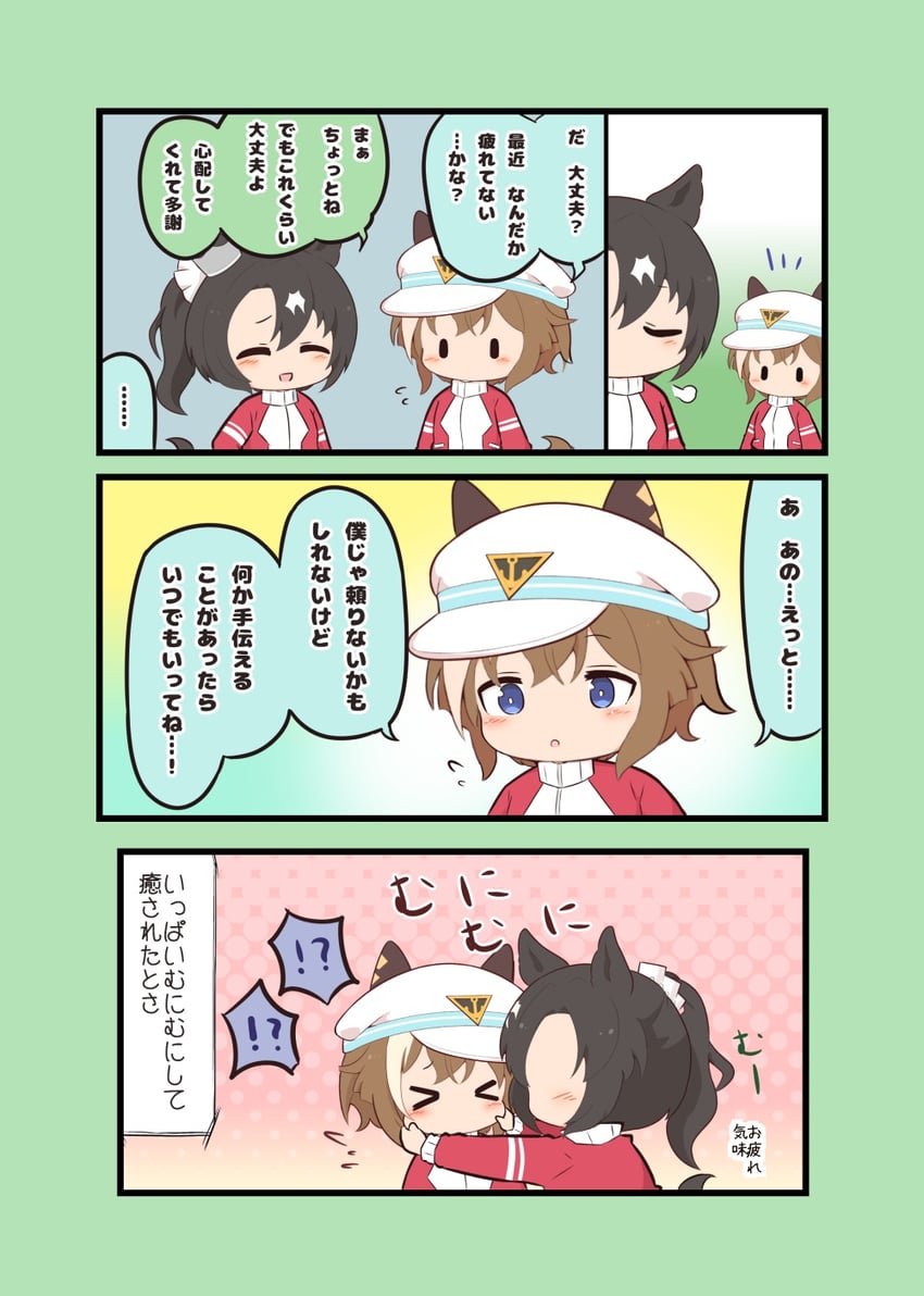 cheval grand and satono crown (umamusume) drawn by gomashio_(goma_feet)
