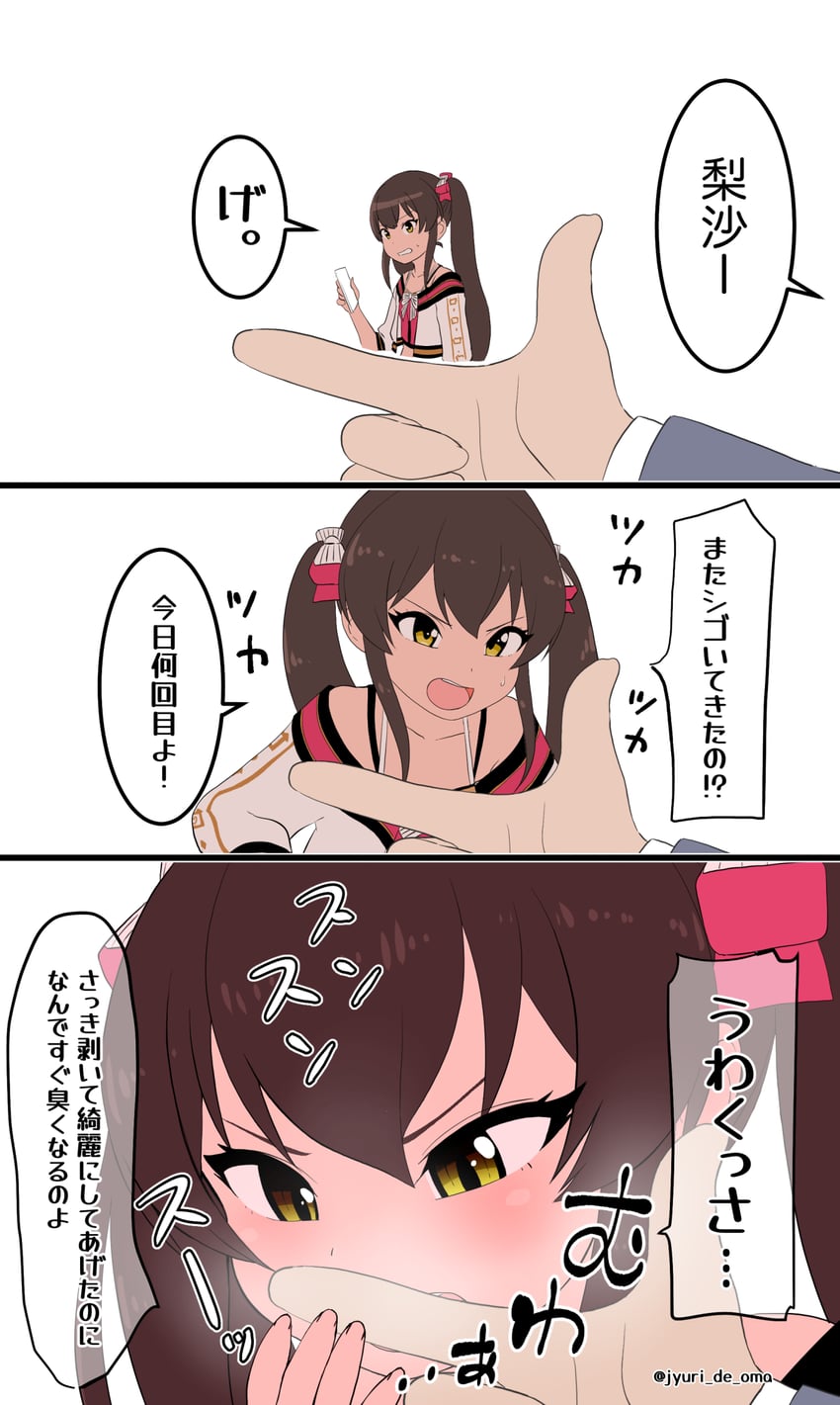 matoba risa (idolmaster and 1 more) drawn by jyuri_(pixiv274999)