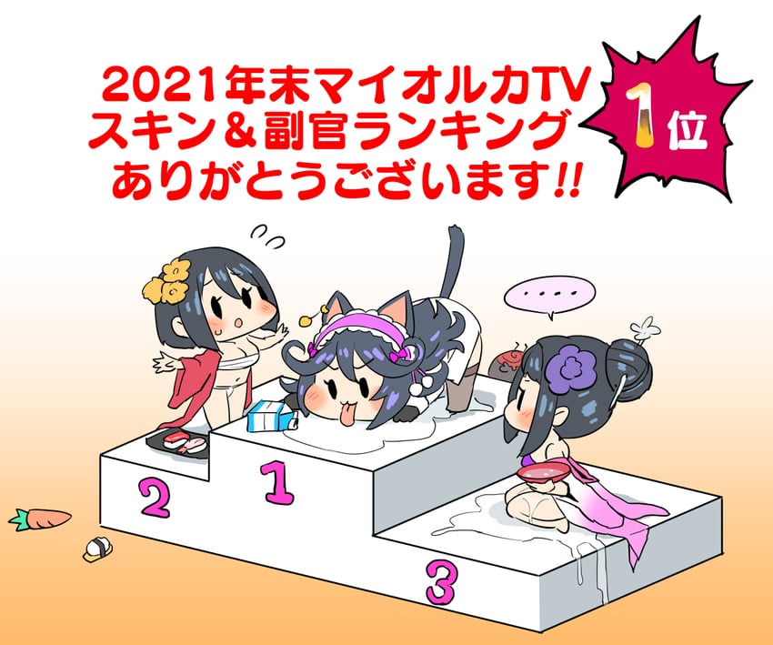 poi, kunoichi kaen, kunoichi zero, and obui (last origin) drawn by obui