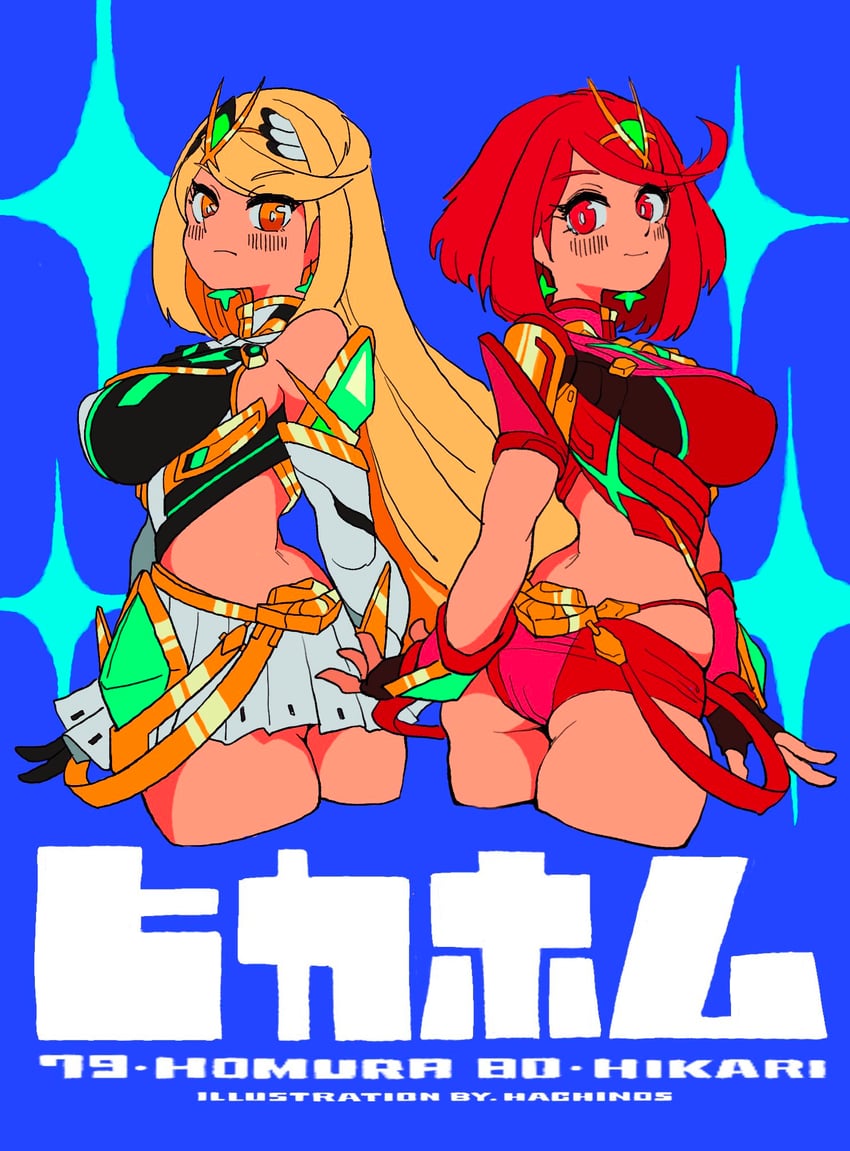 pyra and mythra (xenoblade chronicles and 1 more) drawn by hachinos_ssb