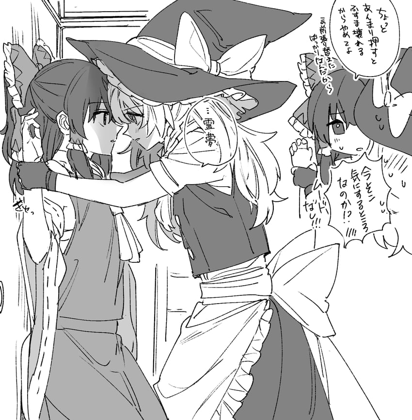 hakurei reimu and kirisame marisa (touhou) drawn by mero_(starfish_jcs)