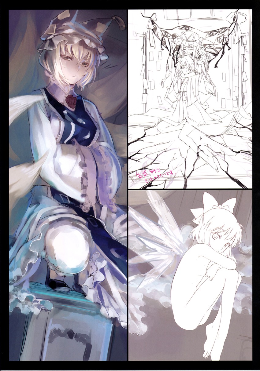 cirno, yakumo yukari, saigyouji yuyuko, and yakumo ran (touhou) drawn by miyuki_ruria