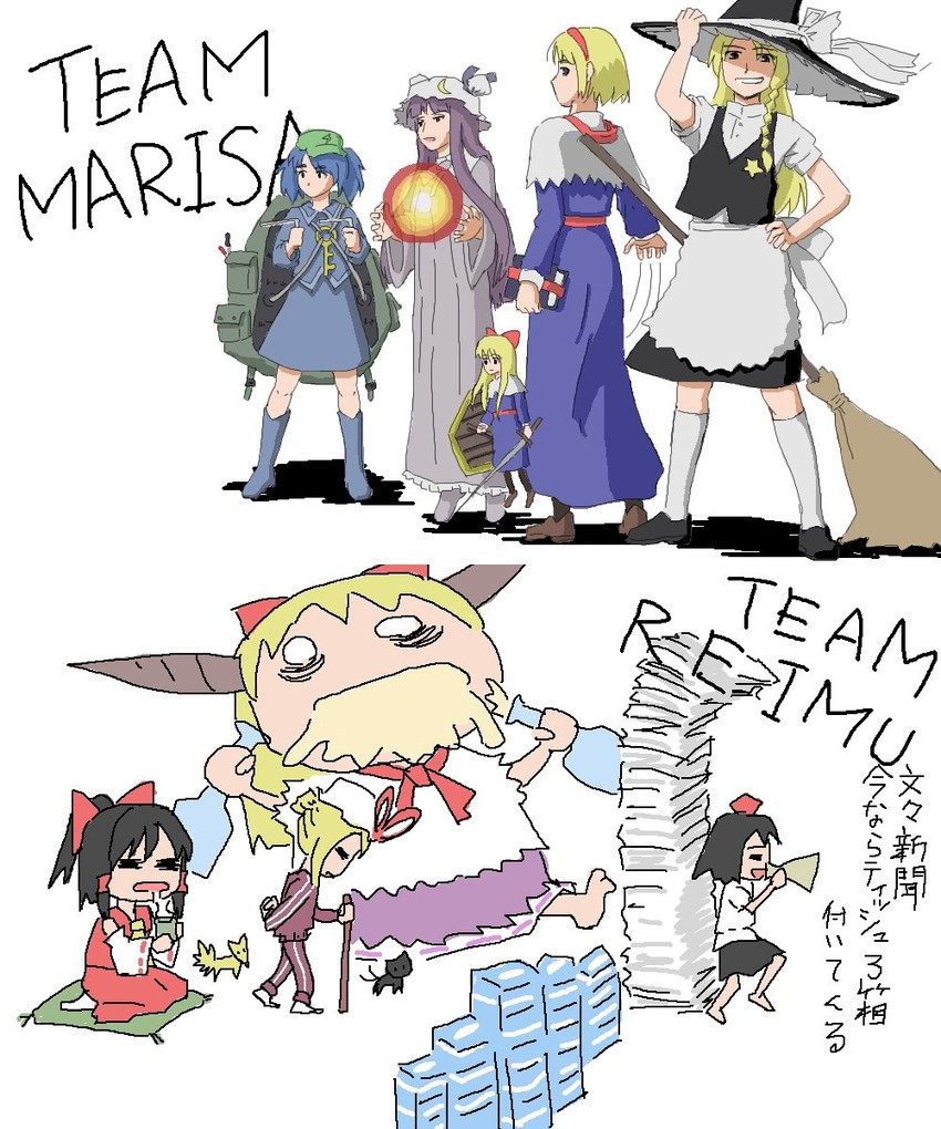 hakurei reimu, kirisame marisa, alice margatroid, patchouli knowledge, yakumo yukari, and 5 more (touhou and 1 more)