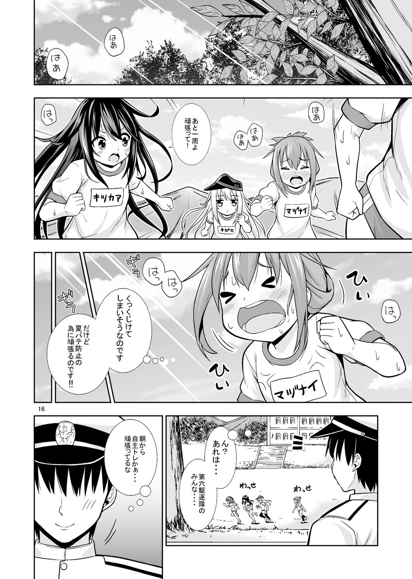 admiral, hibiki, inazuma, ikazuchi, and akatsuki (kantai collection) drawn by fujishima_shinnosuke