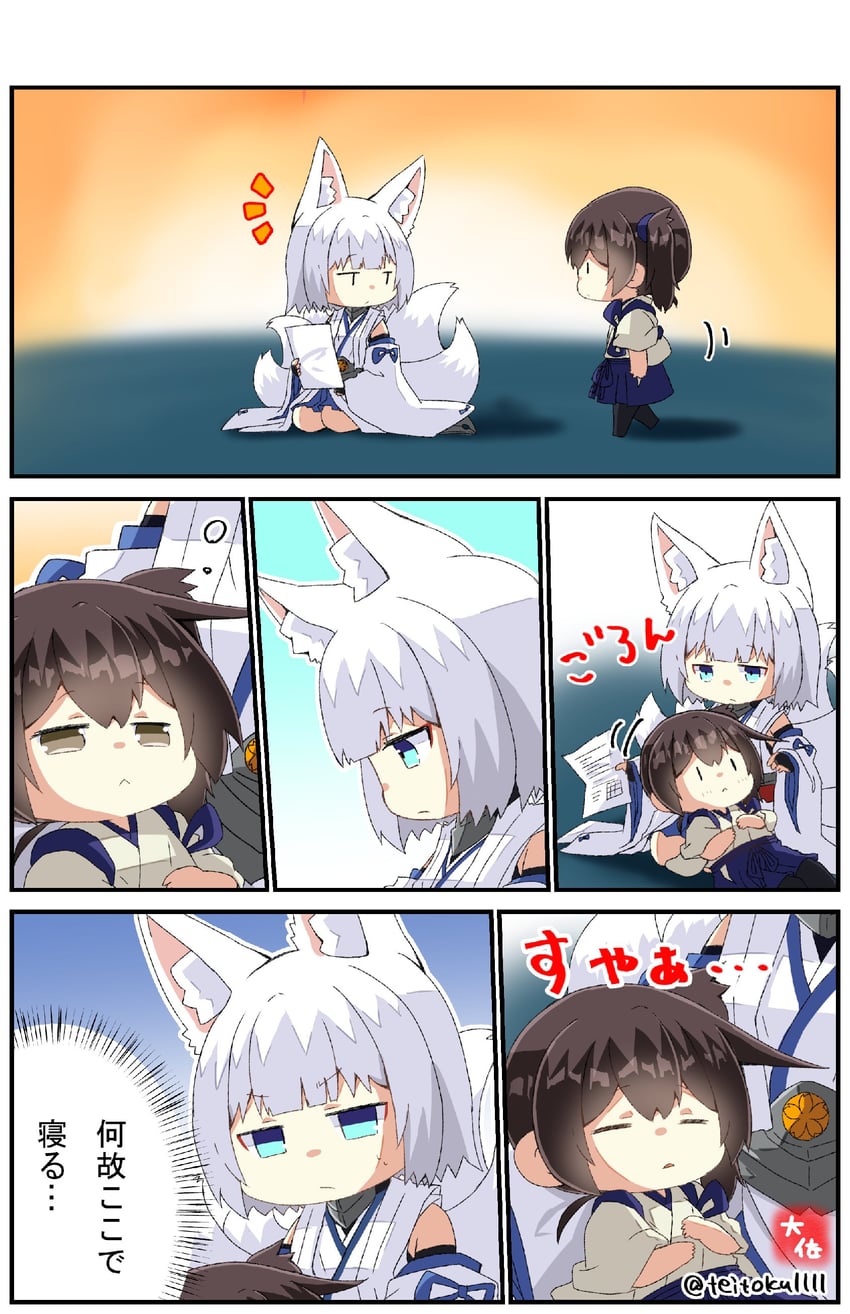 kaga (kantai collection and 1 more) drawn by taisa_(kari)