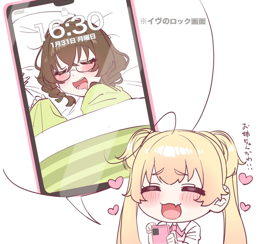 minase eve and minase satsuki (original) drawn by yayoi_maka