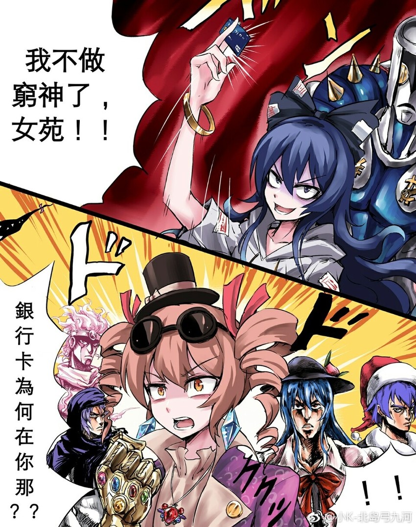 hinanawi tenshi, kumoi ichirin, doremy sweet, yorigami shion, yorigami jo'on, and 5 more (touhou and 4 more) drawn by max-k