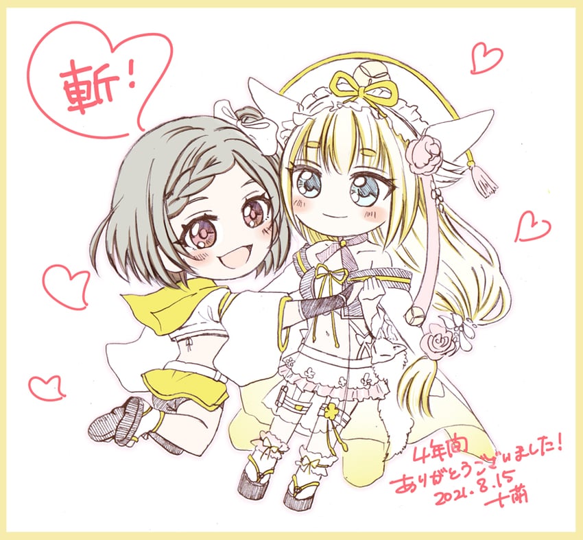 goou yoshimitsu and houchou masamune (tenka hyakken) drawn by tomoe_pi