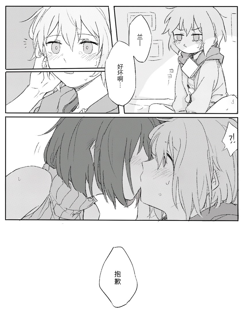 mitake ran and aoba moca (bang dream!) drawn by kalsept