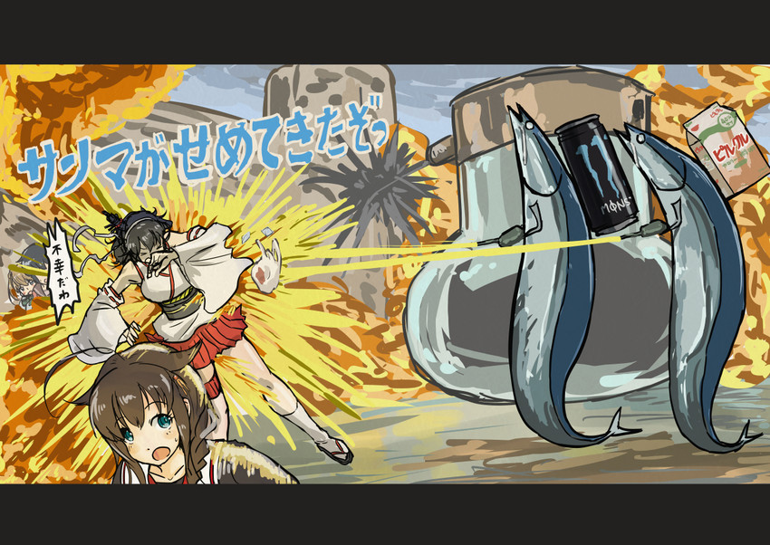 shigure, shigure kai ni, yamashiro, mogami, and michishio (kantai collection and 1 more) drawn by gyorui_(amezari)