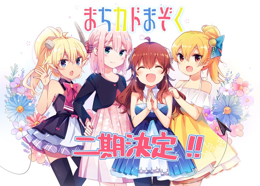 yoshida yuuko, chiyoda momo, lilith, and hinatsuki mikan (machikado mazoku) drawn by itou_izumo
