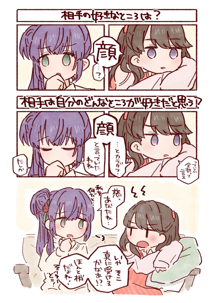 fujishima megumi and otomune kozue (love live! and 1 more) drawn by mashikaku_(ma4kaku10fu)