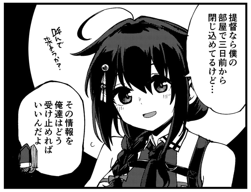 shigure and shigure kai san (kantai collection) drawn by gouta_(nagishiro6624)