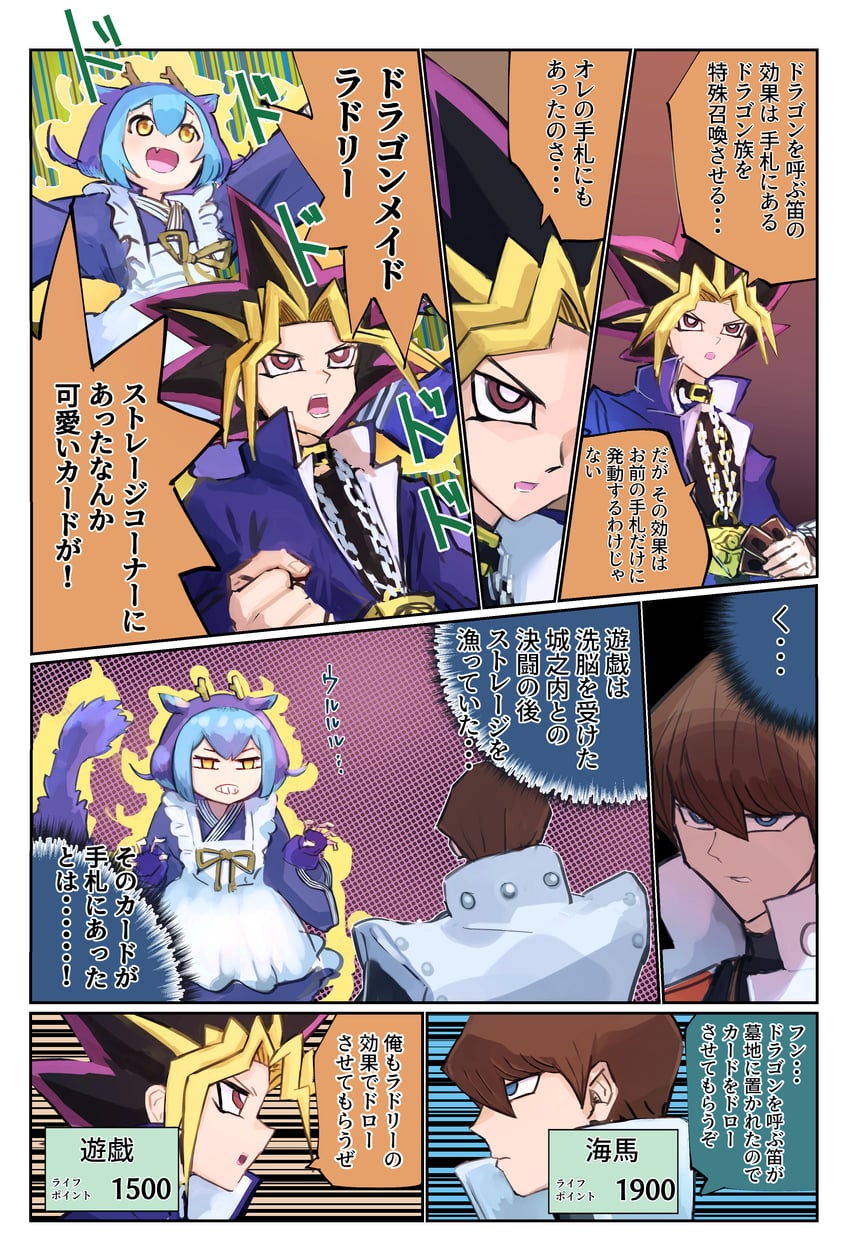 laundry dragonmaid, kaiba seto, and yami yugi (yu-gi-oh! and 1 more) drawn by hatano_kiyoshi