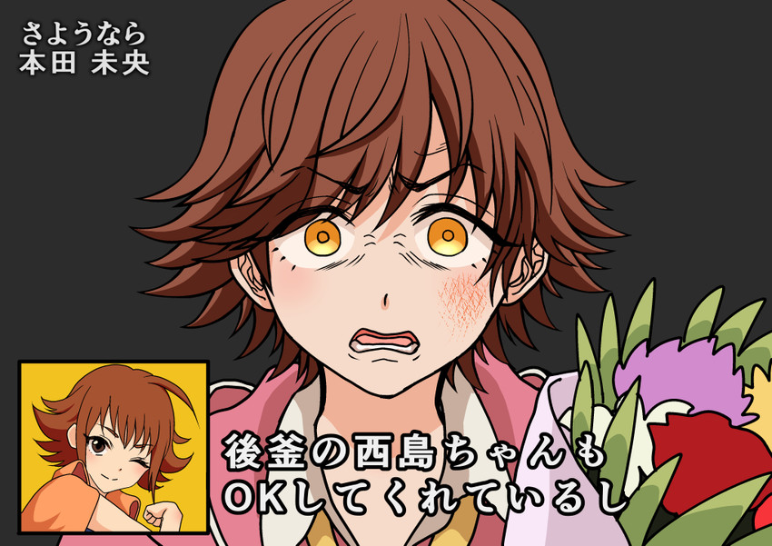 honda mio and nishijima kai (idolmaster and 2 more) drawn by oyanaku