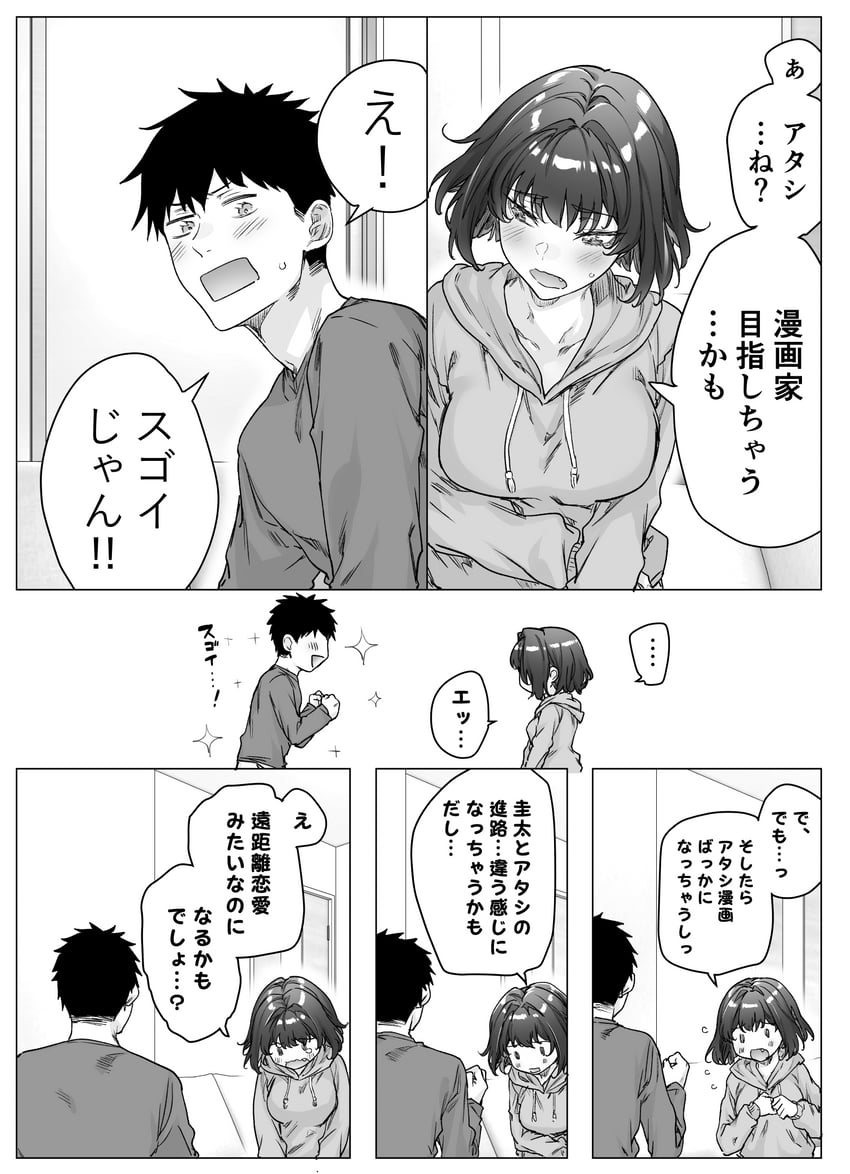 tachibana yuu and takahashi keita (original) drawn by yakitomato
