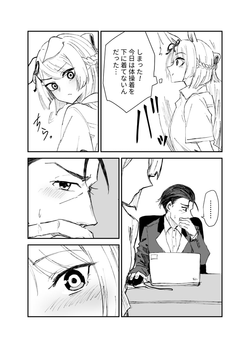 fujimasa march and shibasaki kouichi (umamusume and 1 more) drawn by kakuteru_sudachi