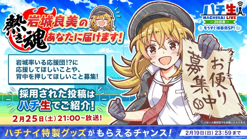 iwaki yoshimi (cinderella series and 1 more) drawn by hanako_(akatsuki)