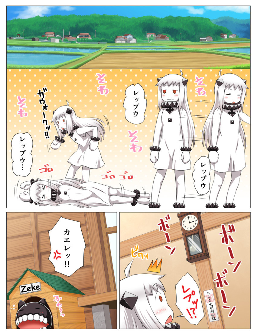northern ocean princess and enemy aircraft (kantai collection and 1 more) drawn by tsukemon