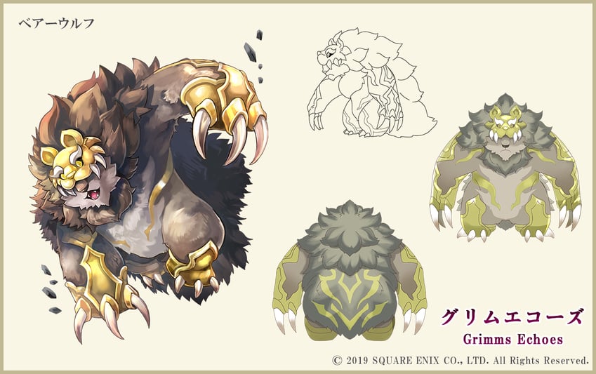 bear wolf (grimms echoes) drawn by inuhiro85