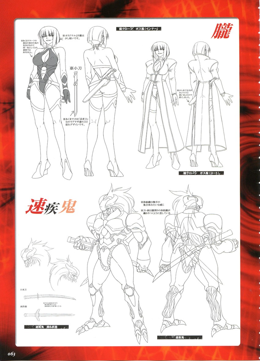 oboro and sokushitsuki (taimanin and 2 more) drawn by kagami_hirotaka