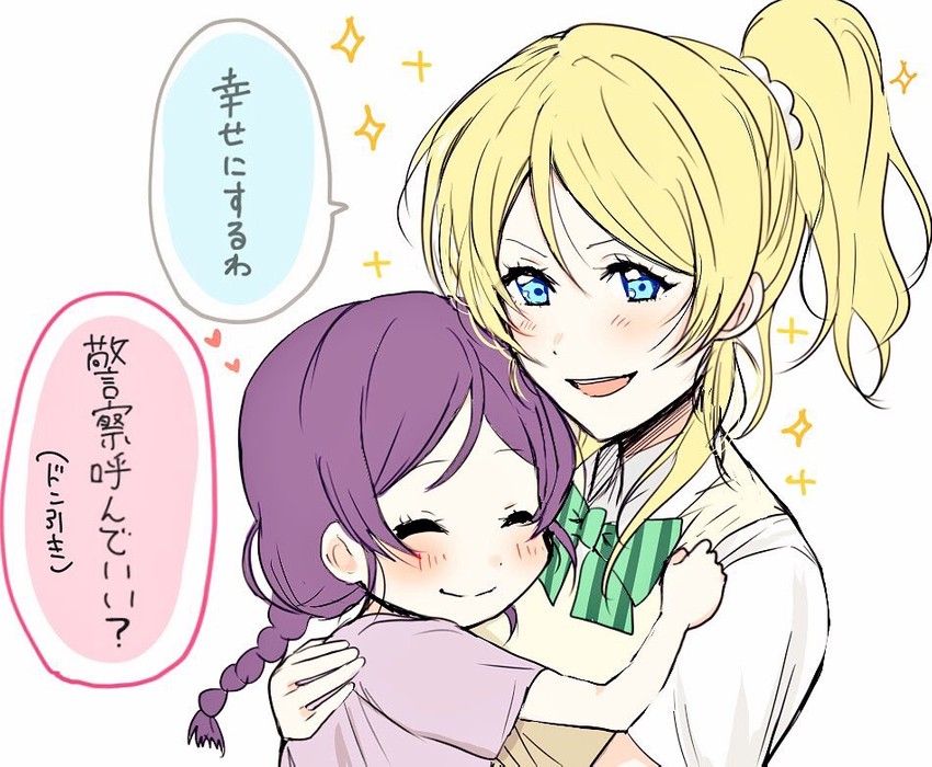 tojo nozomi and ayase eli (love live! and 1 more) drawn by raikou104