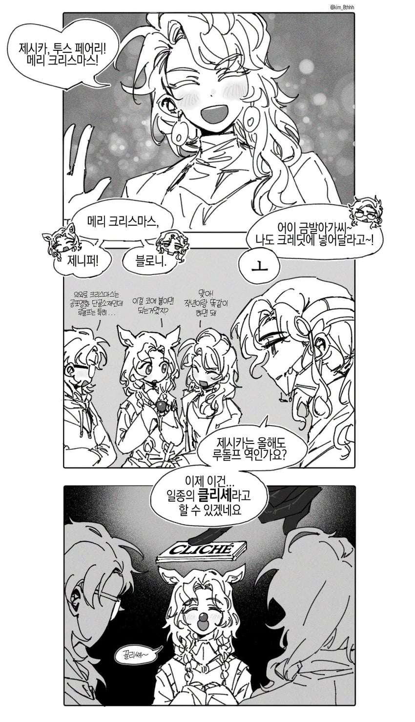 tooth fairy, jessica, blonney, and horropedia (reverse:1999) drawn by kim_8thhh