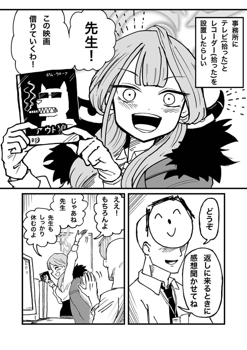 sensei, doodle sensei, and aru (blue archive) drawn by bindonkan