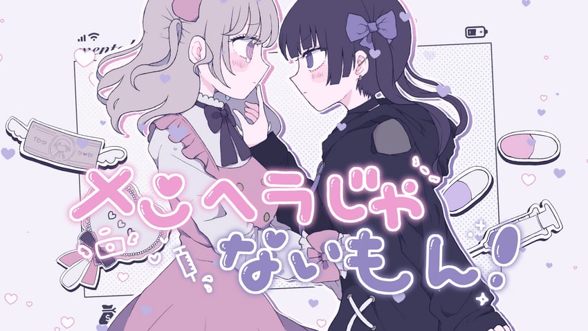vocaloid and 1 more drawn by wotoha