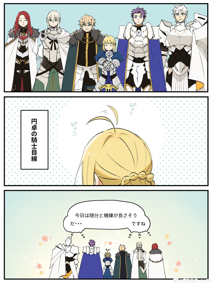 artoria pendragon, saber, gawain, lancelot, bedivere, and 2 more (fate and 1 more) drawn by misuko_(sbelolt)