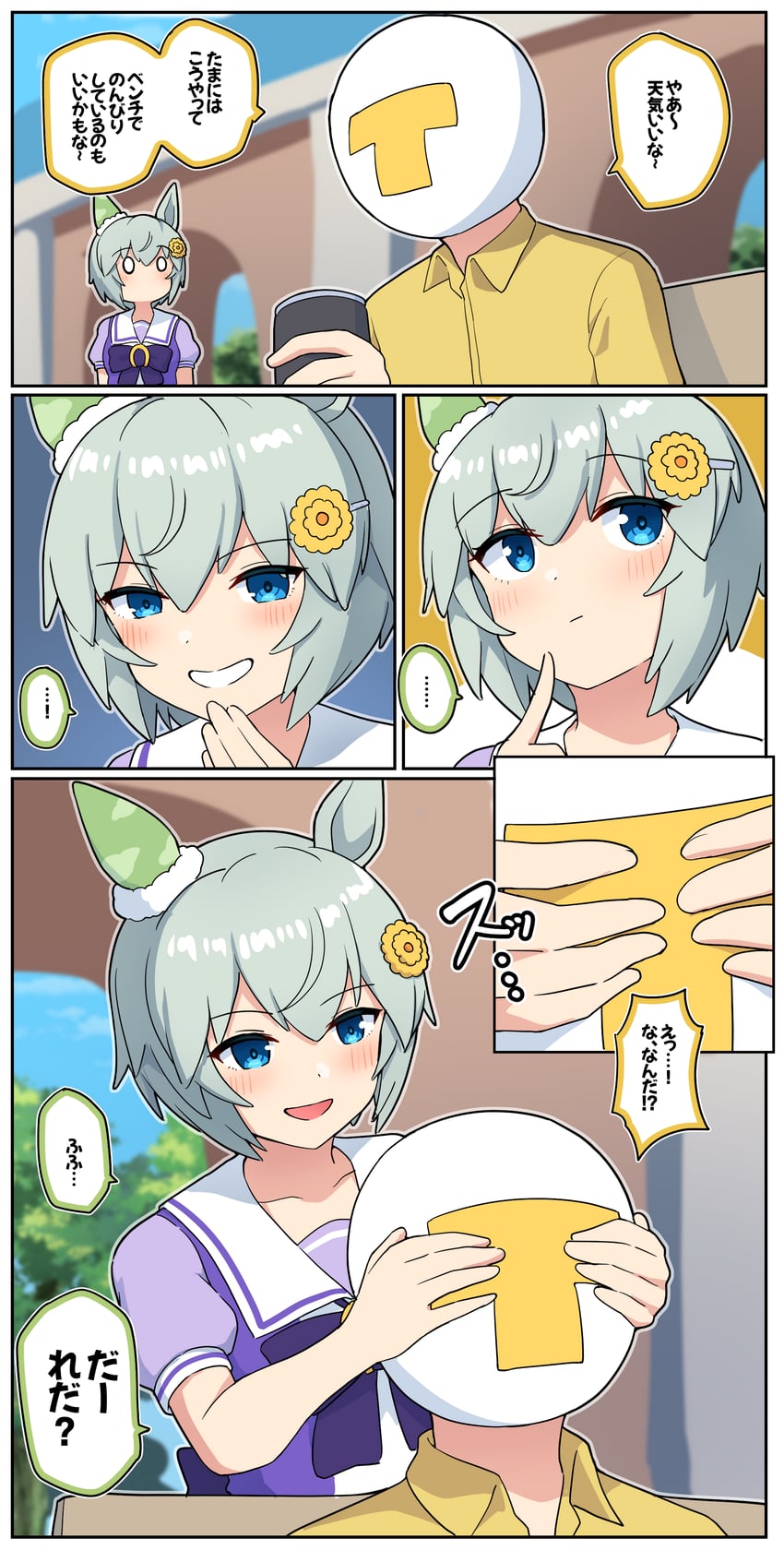 trainer, t-head trainer, and seiun sky (umamusume) drawn by takiki